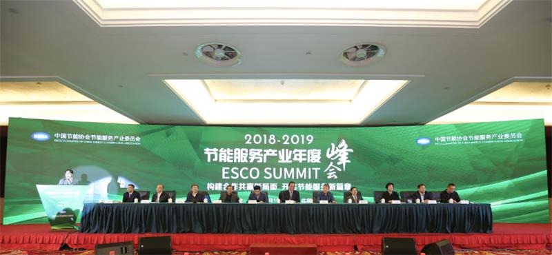 天津锋尚智慧能源科技发展有限公司