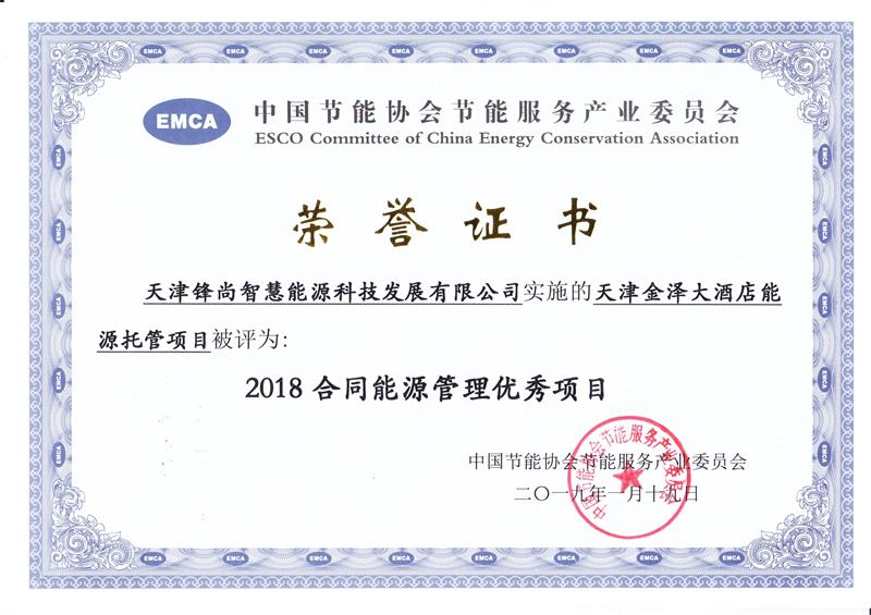 上海餐饮管理行业的风向标——市场变化与策略调整