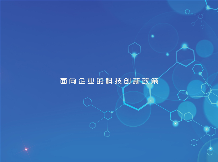 天津锋尚智慧能源科技发展有限公司